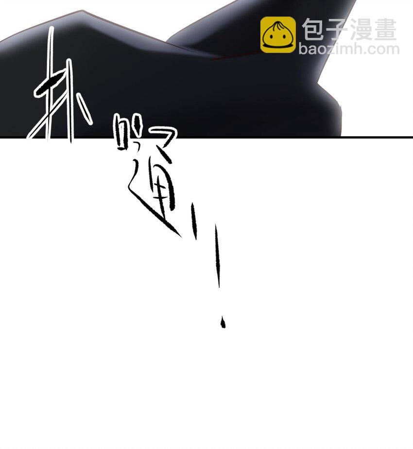 85 野种(1/2)-第82话