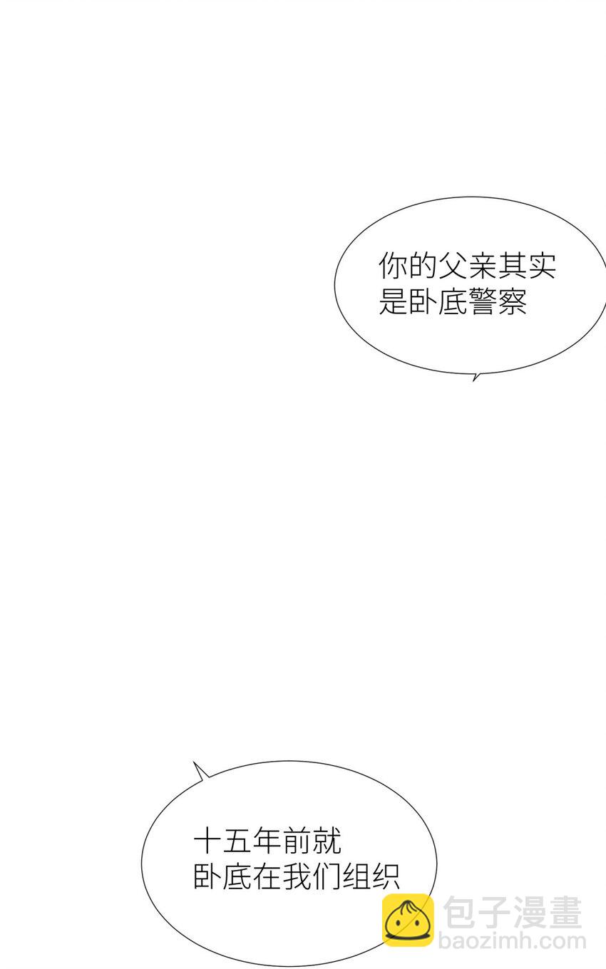 85 野种(1/2)-第82话