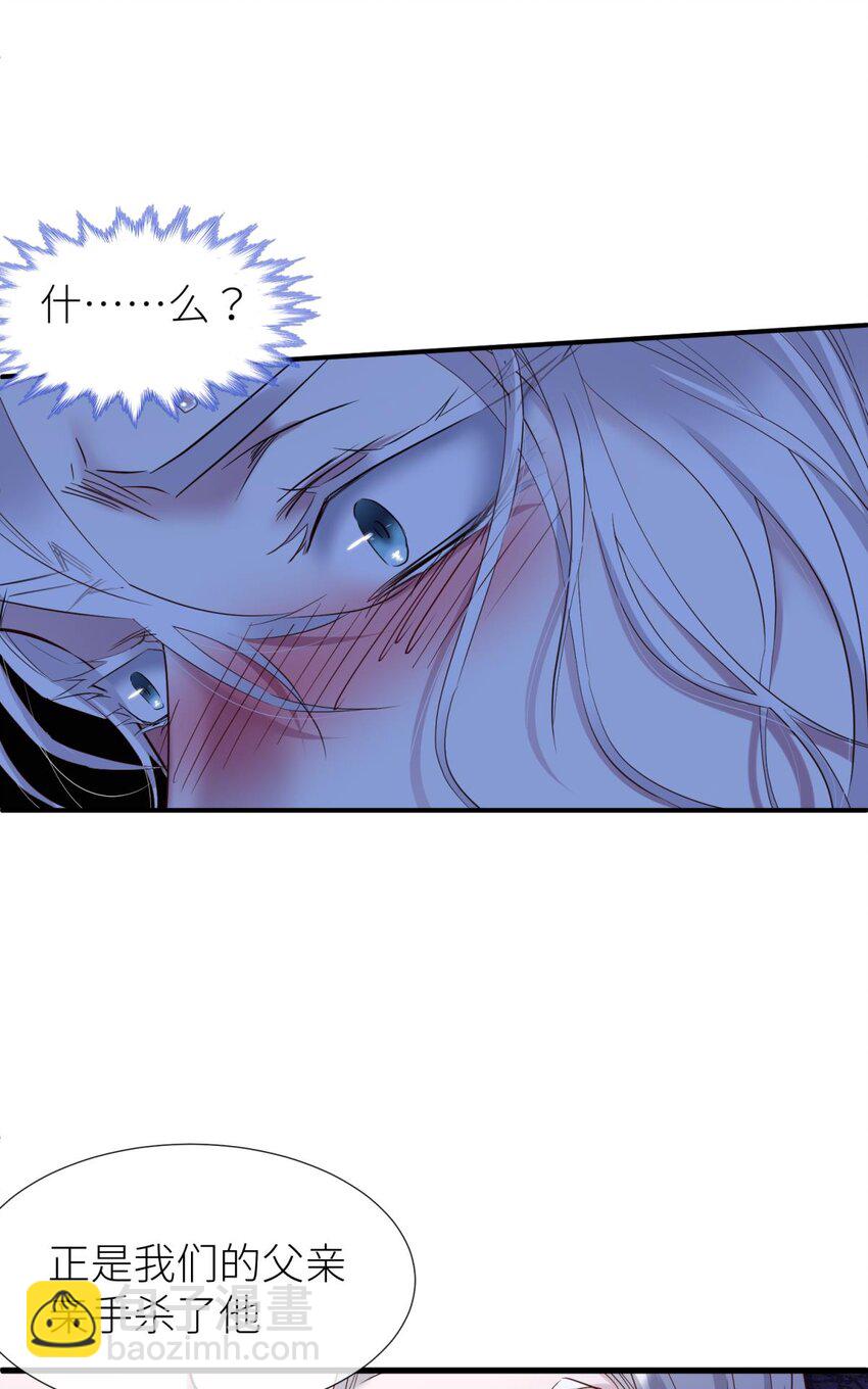 85 野种(1/2)-第82话