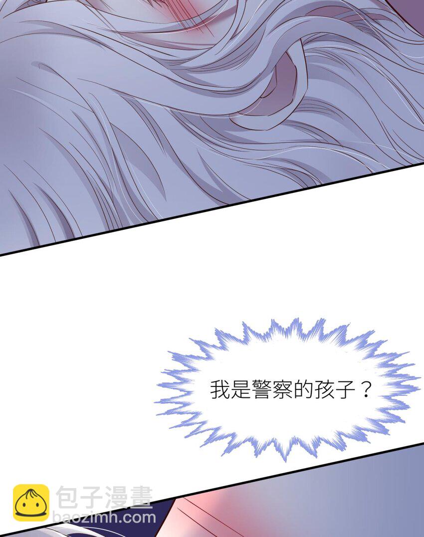 85 野种(1/2)-第82话