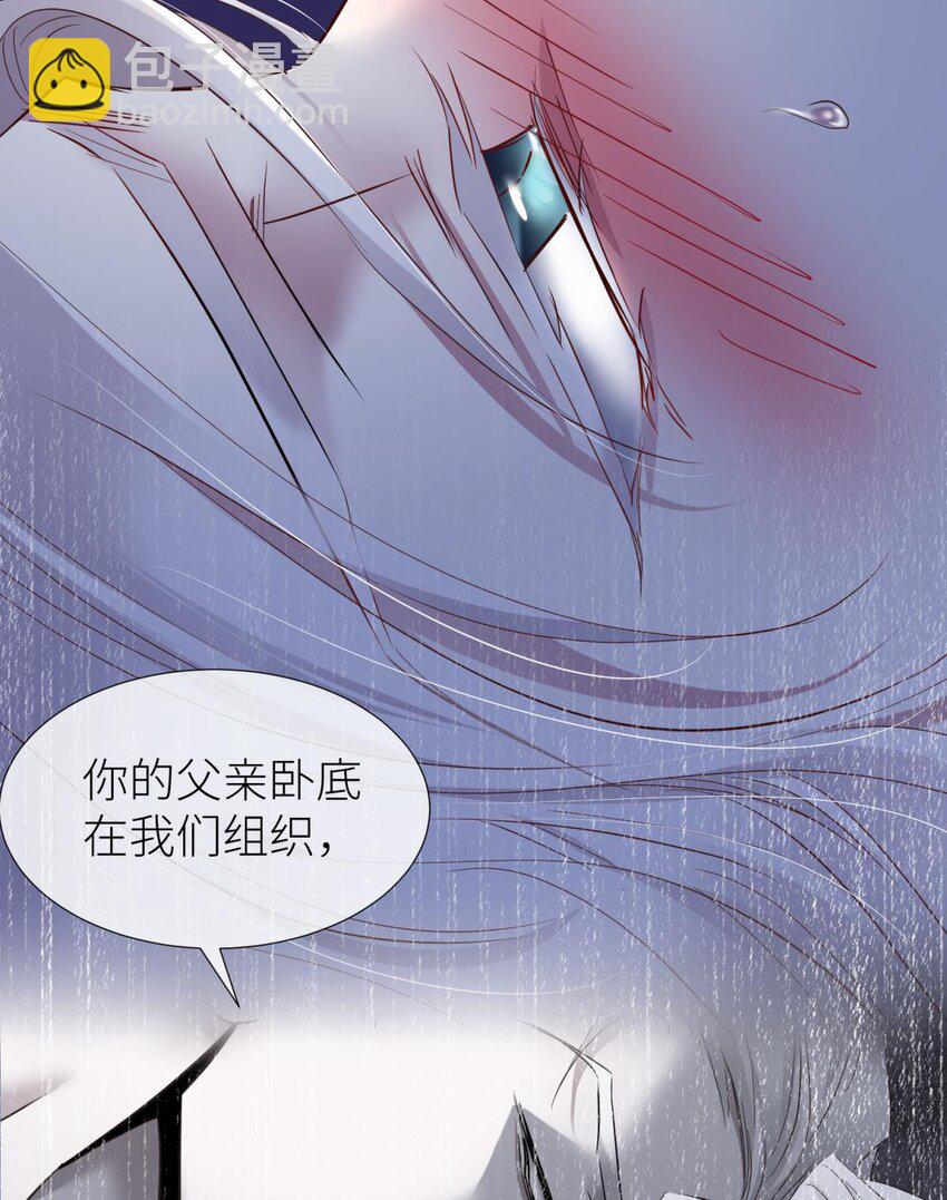 85 野种(1/2)-第82话