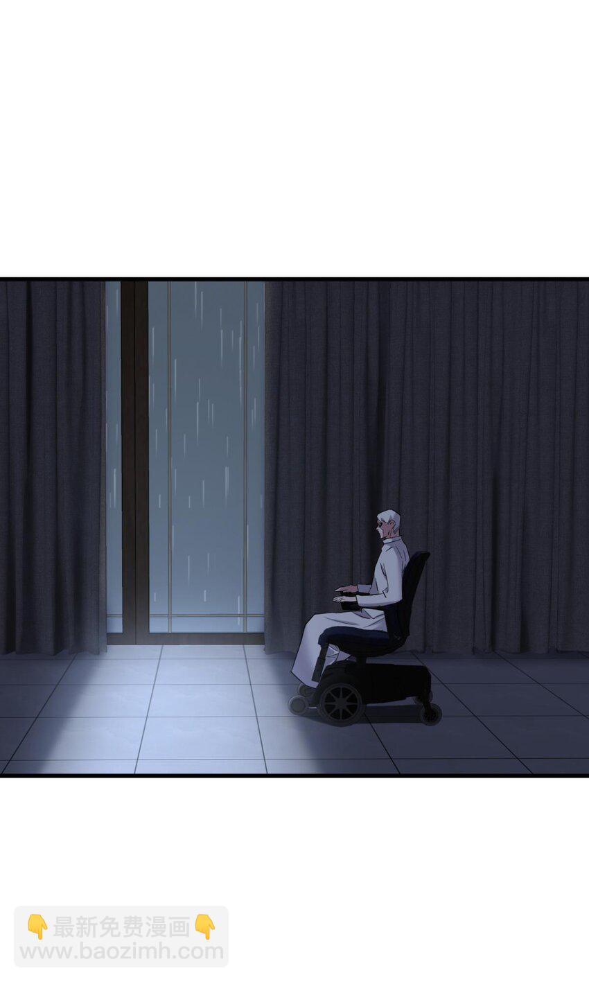 85 野种(1/2)-第82话