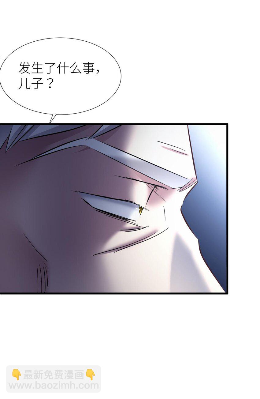 85 野种(1/2)-第82话