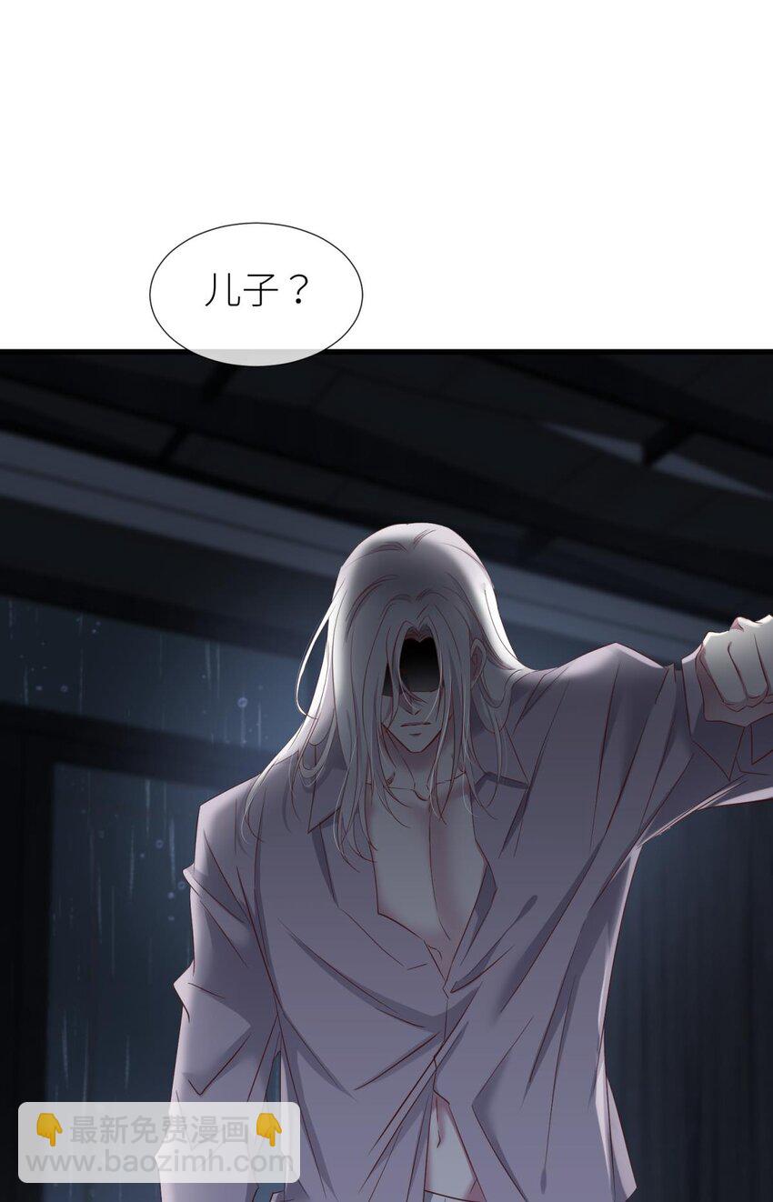 85 野种(1/2)-第82话