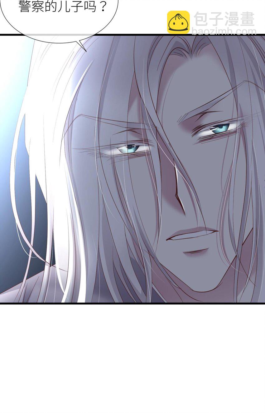 85 野种(1/2)-第82话