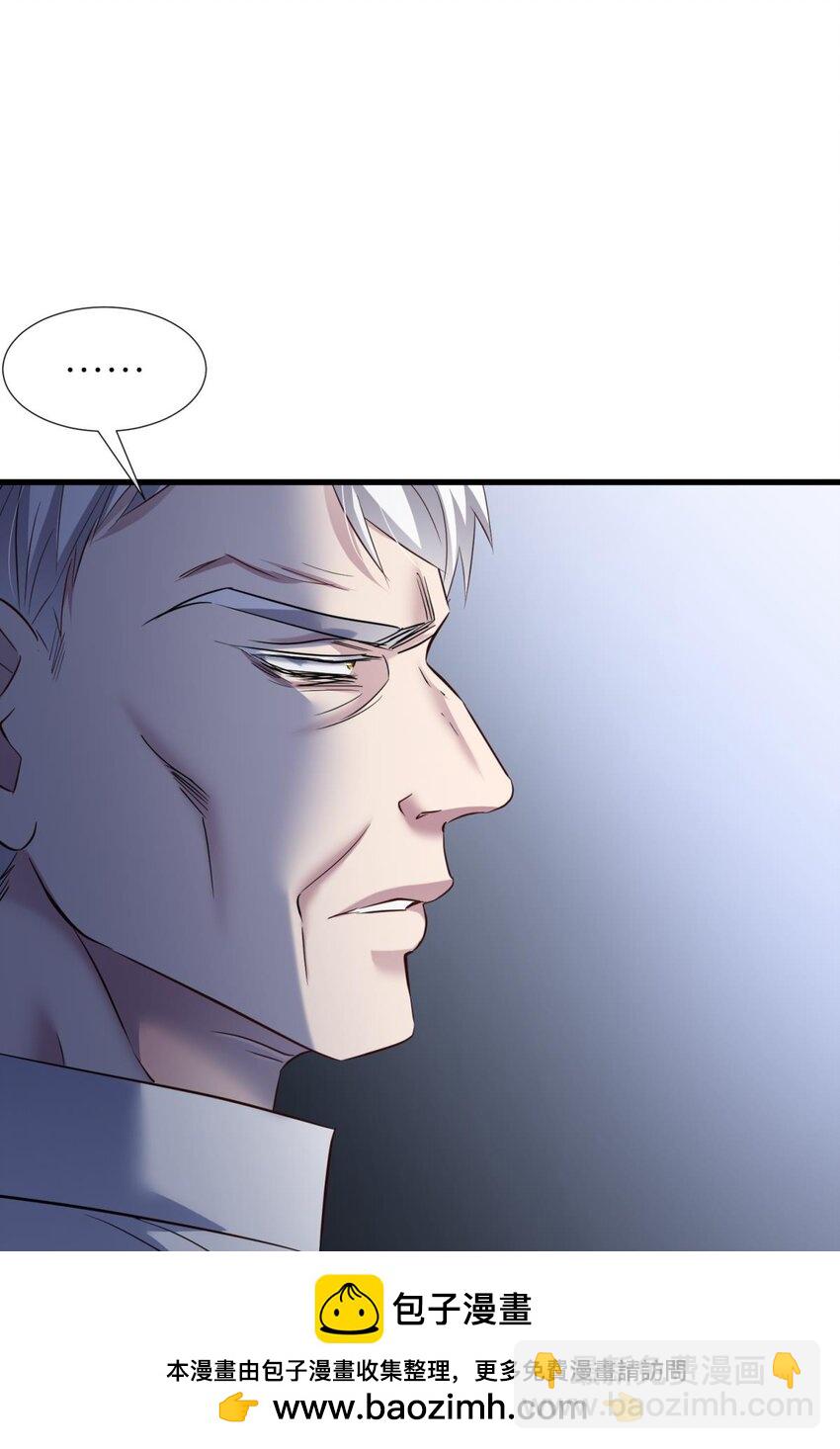 85 野种(1/2)-第82话