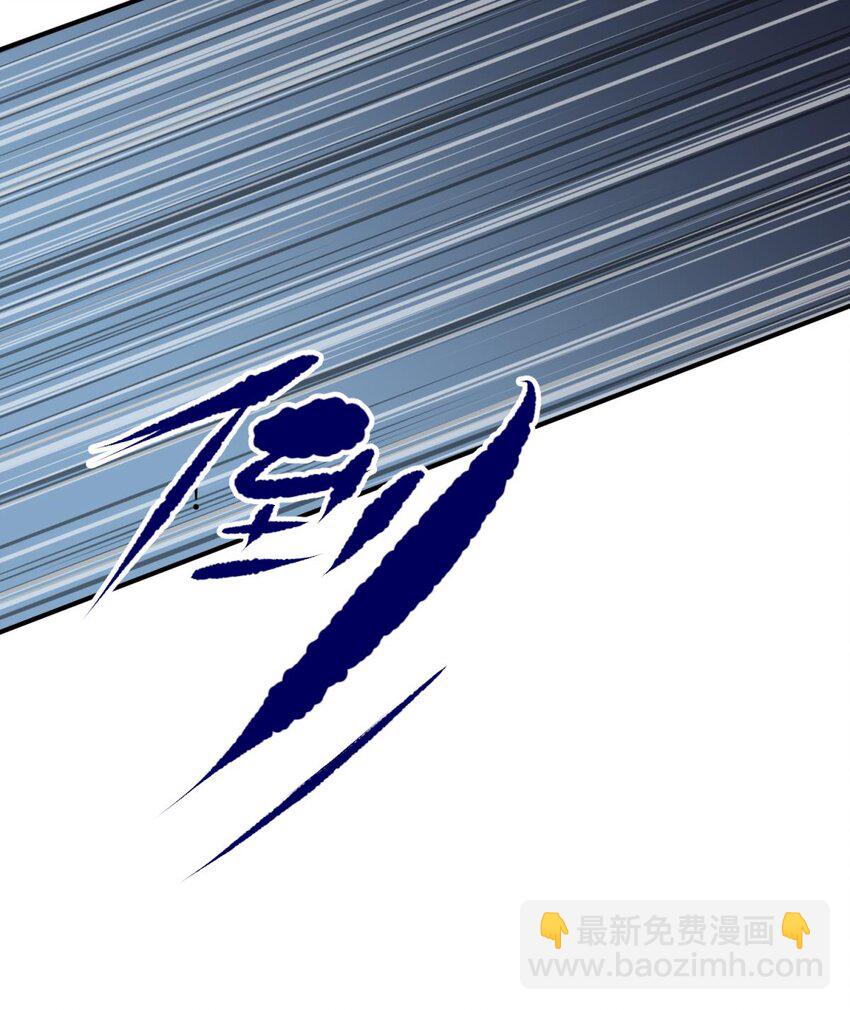 85 野种(1/2)-第82话