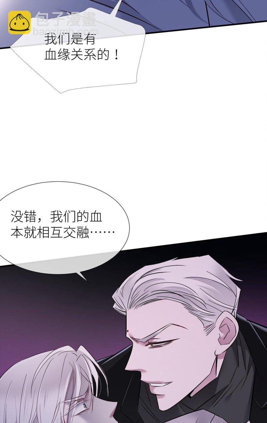 85 野种(1/2)-第82话