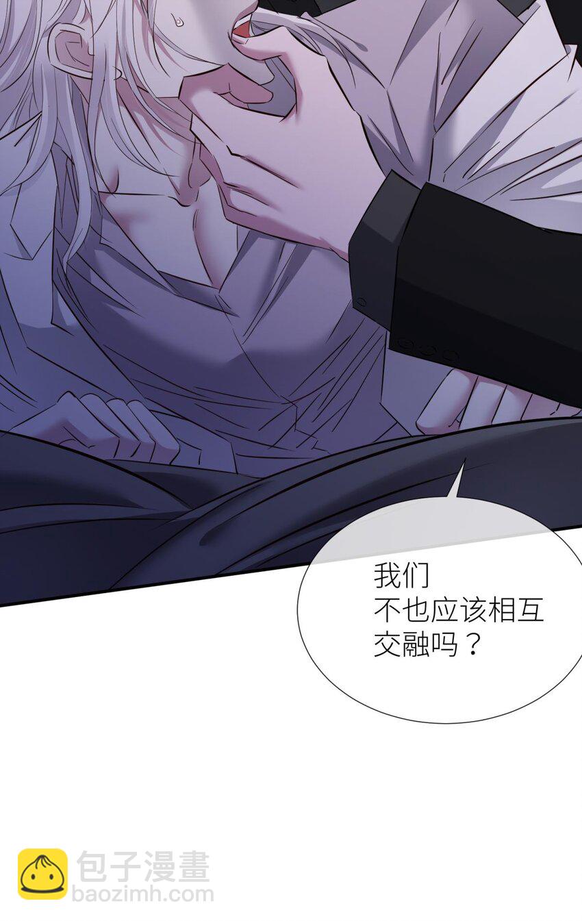 85 野种(1/2)-第82话