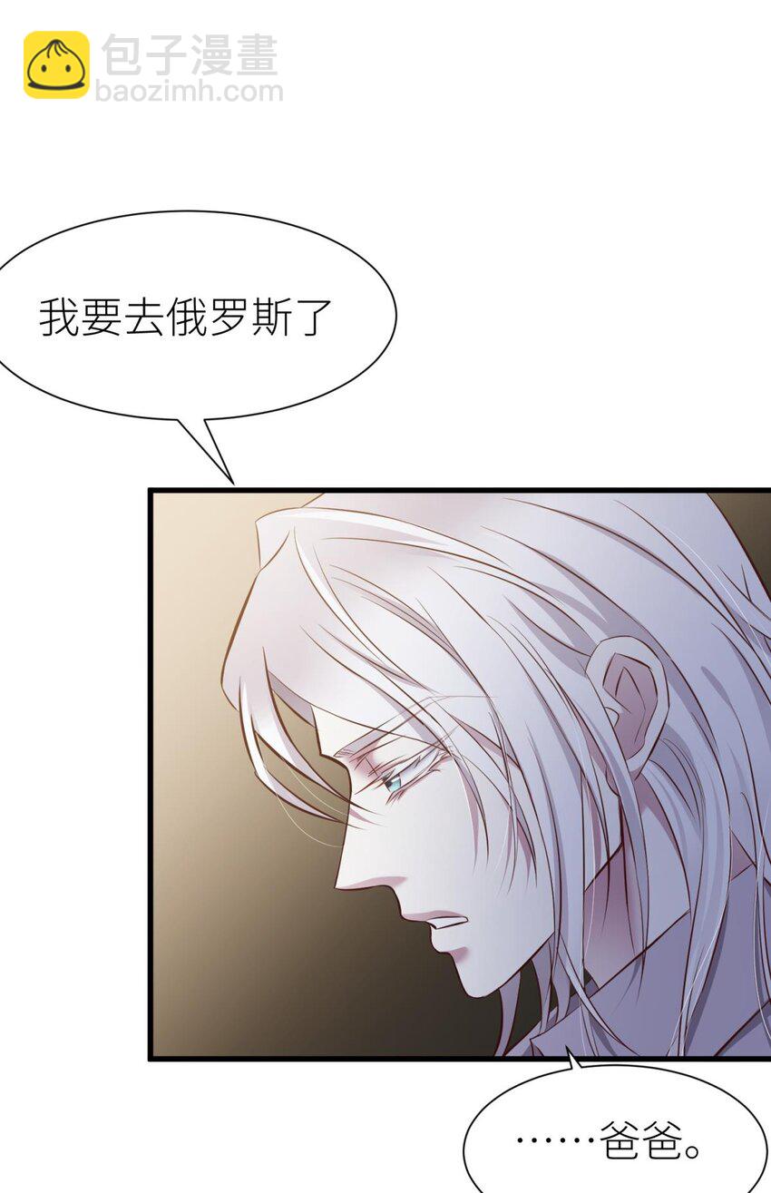 87 孽缘(1/2)-第84话