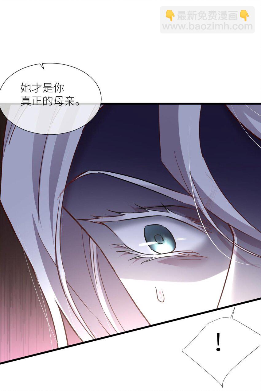 87 孽缘(1/2)-第84话