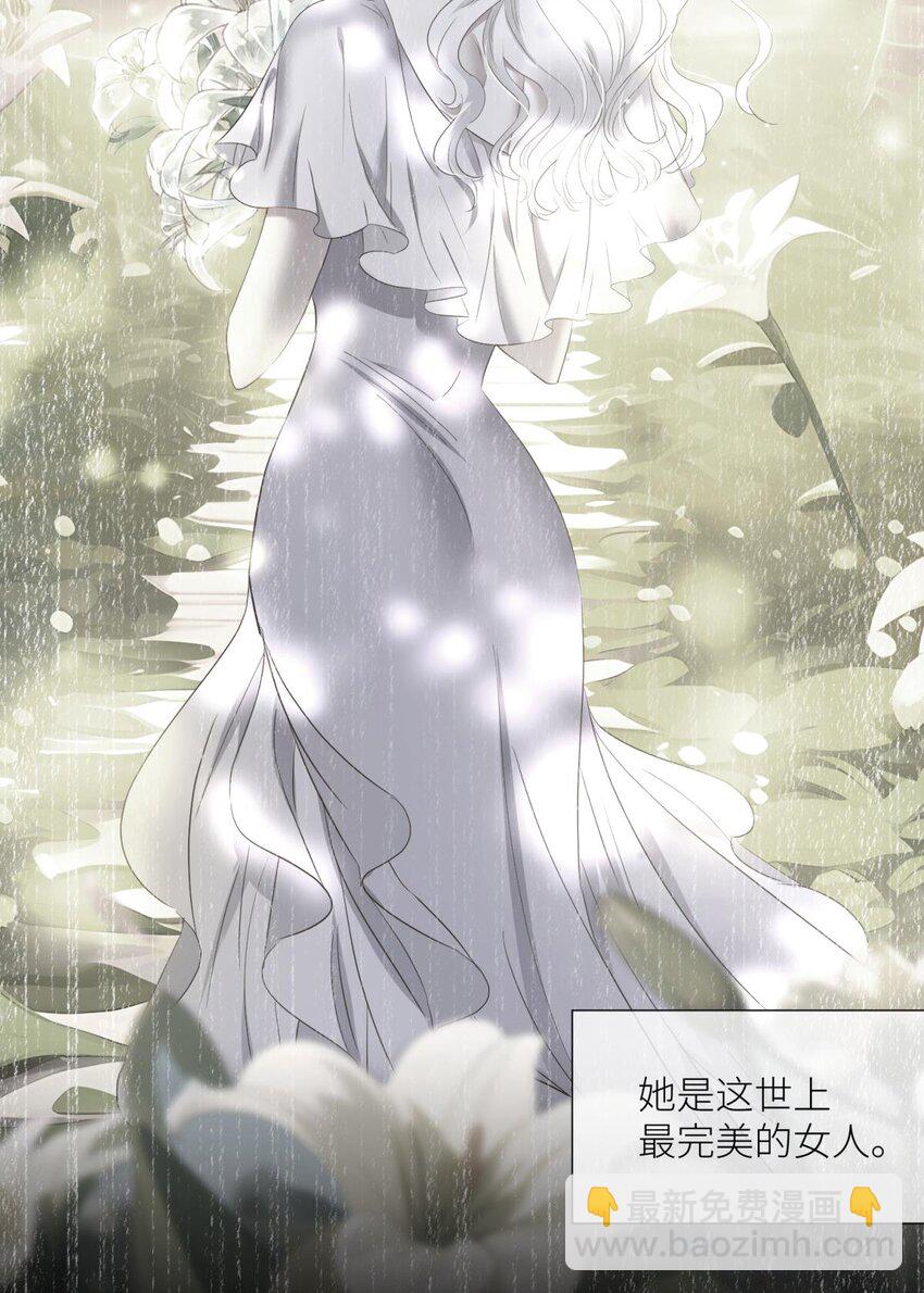 87 孽缘(1/2)-第84话