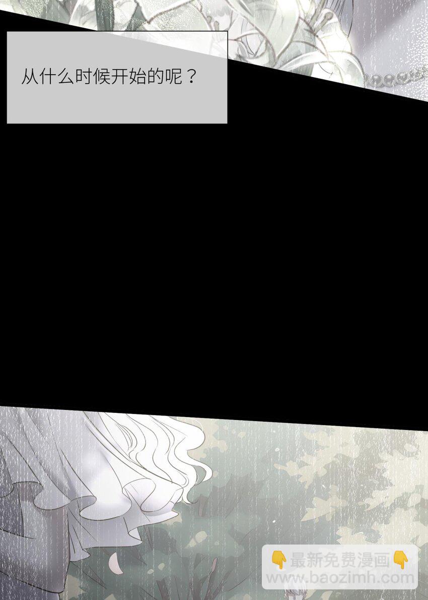 87 孽缘(1/2)-第84话