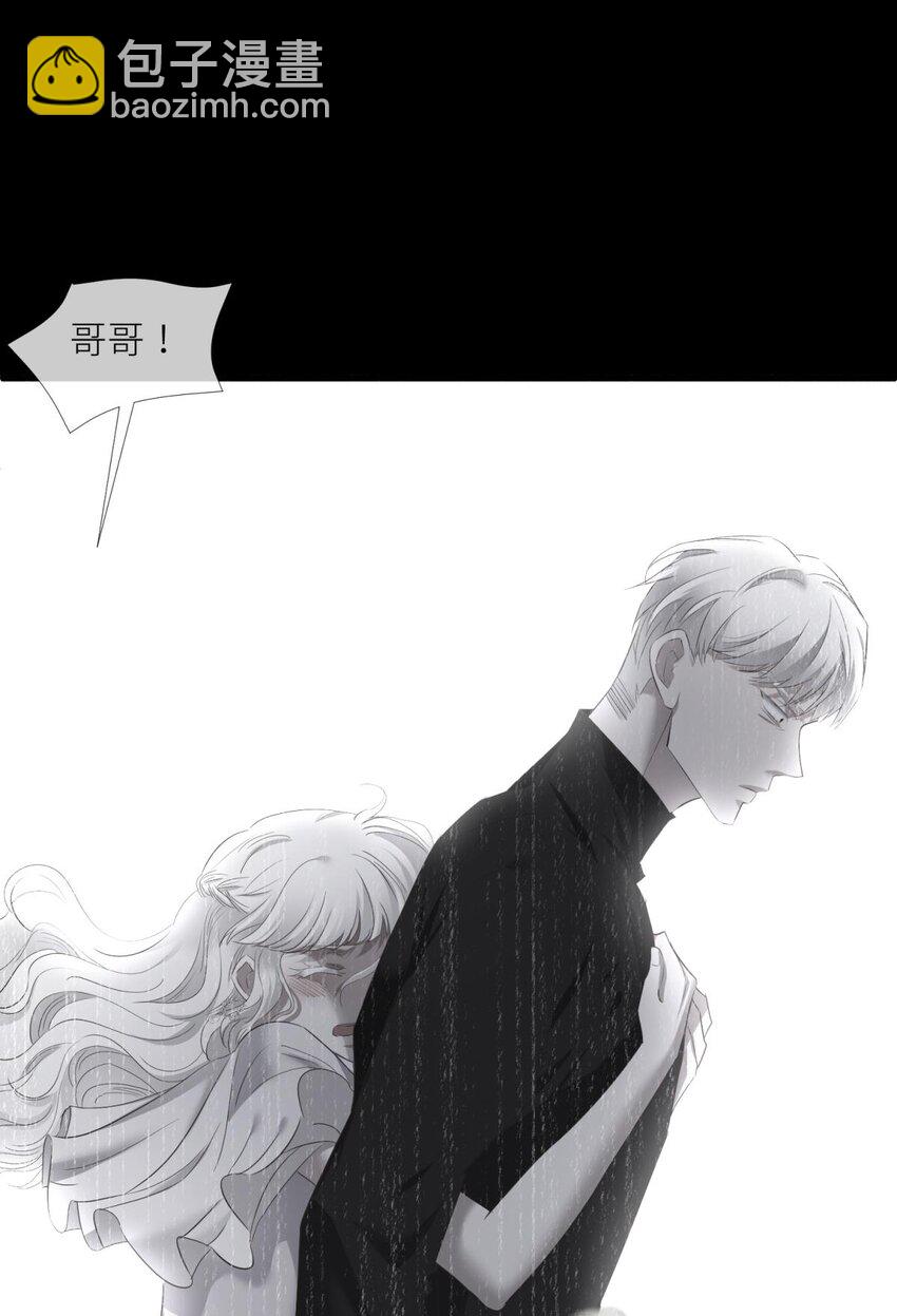 87 孽缘(1/2)-第84话