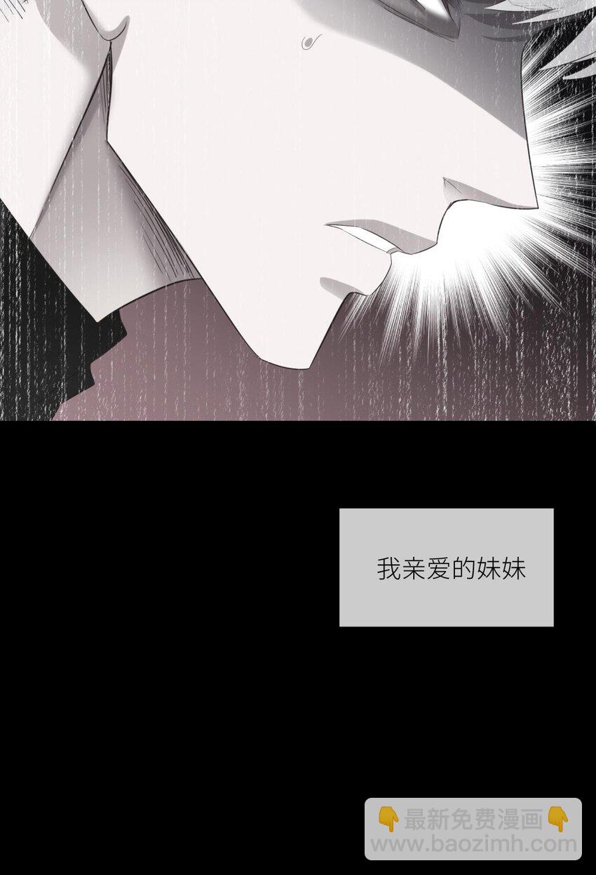 87 孽缘(1/2)-第84话