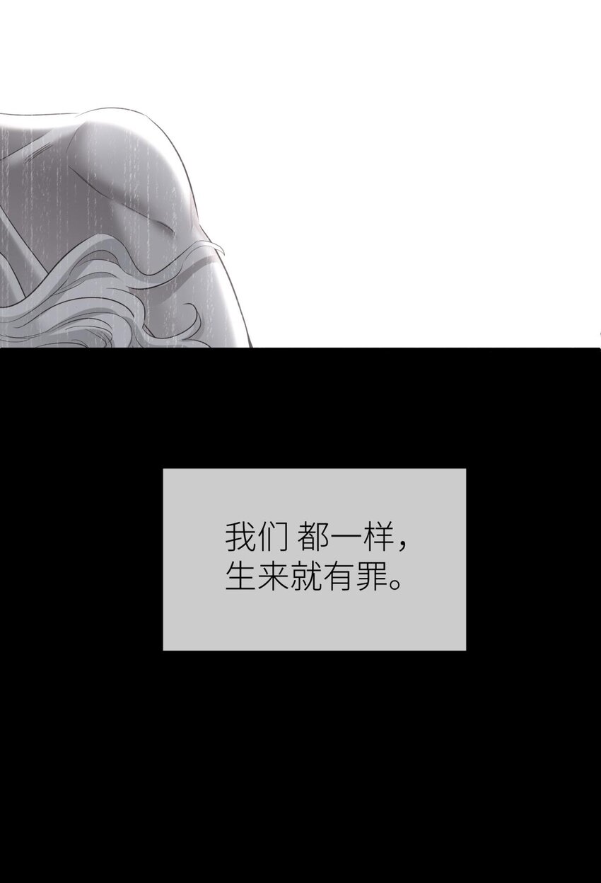 87 孽缘(1/2)-第84话