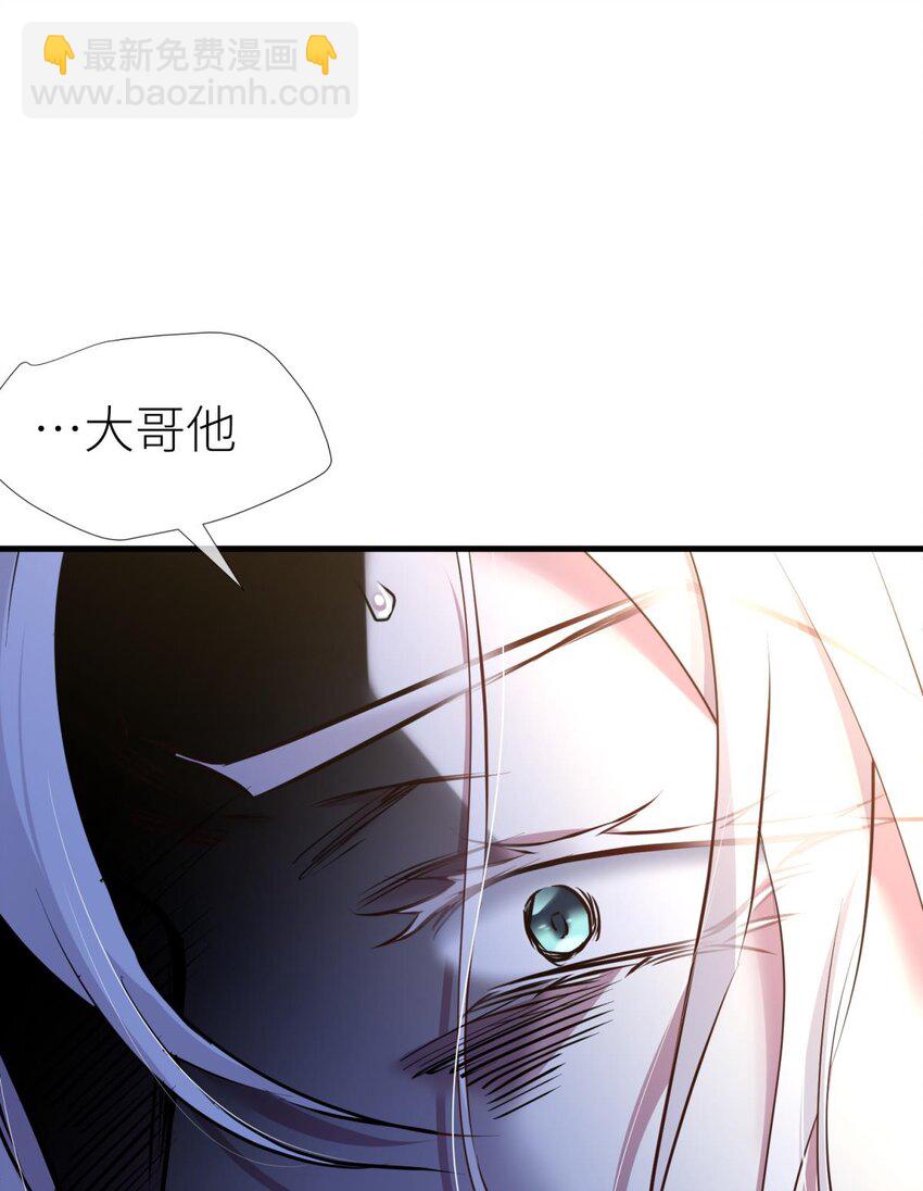 87 孽缘(1/2)-第84话