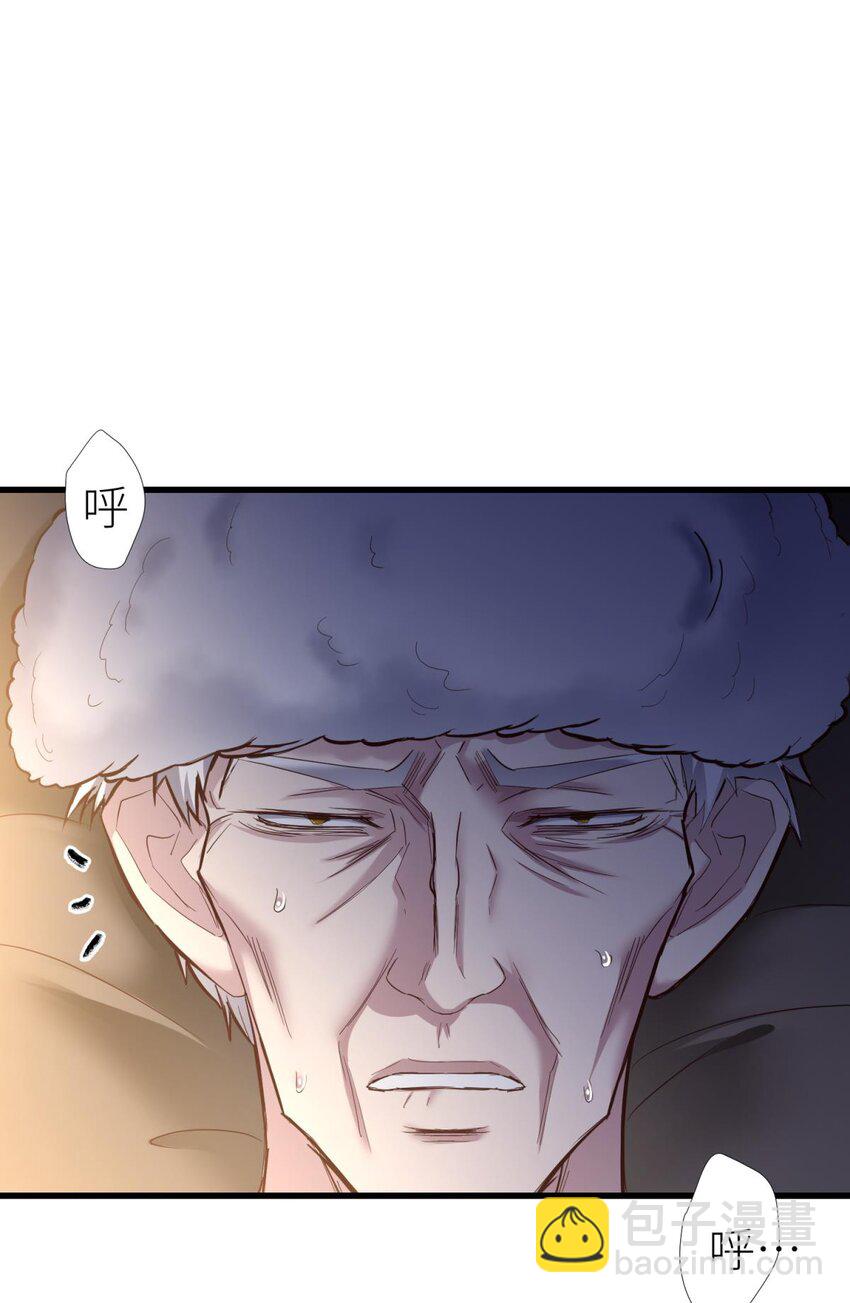 87 孽缘(1/2)-第84话