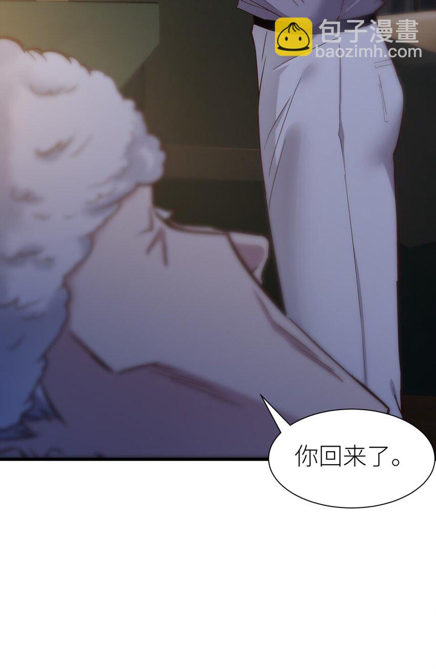 87 孽缘(1/2)-第84话