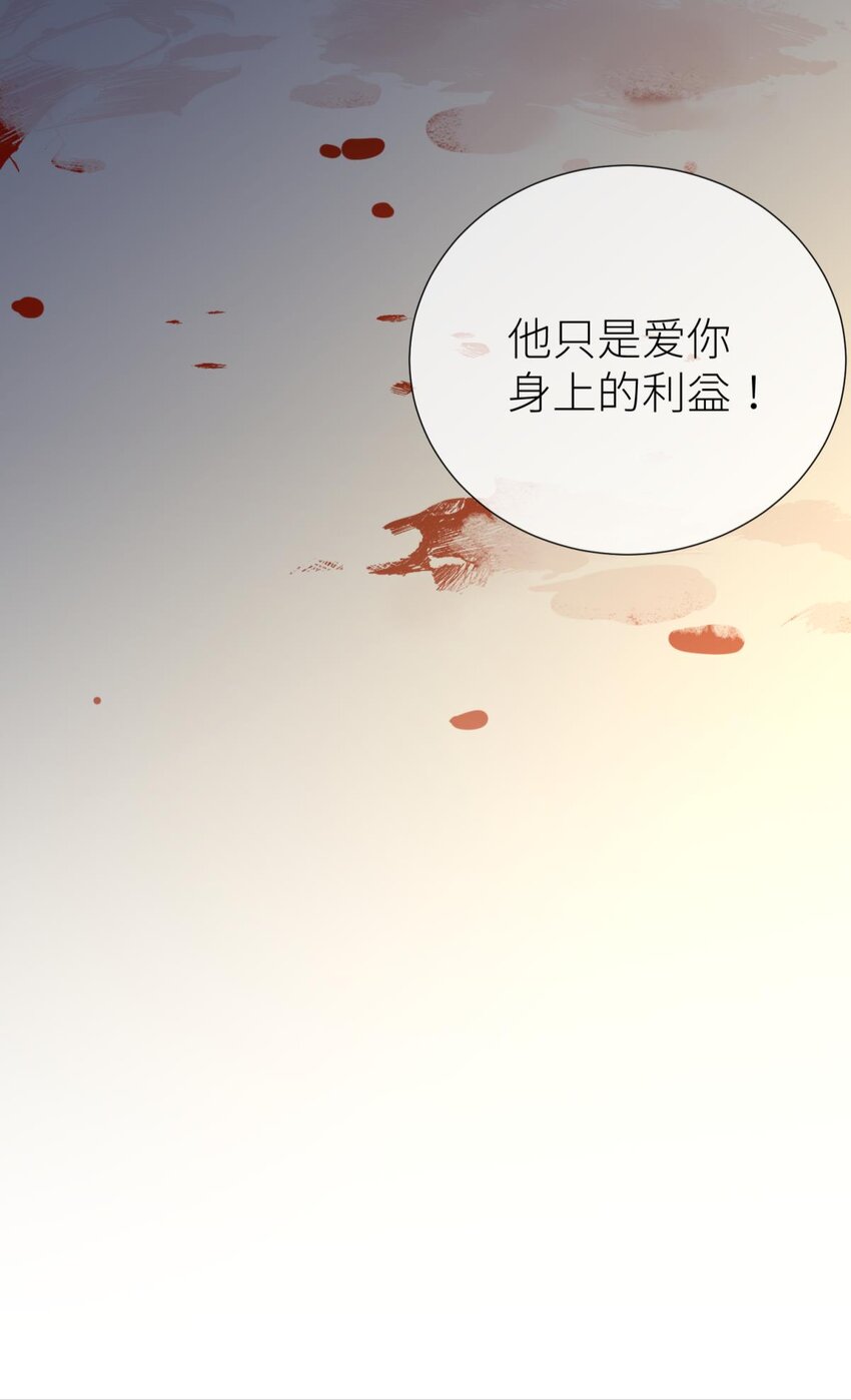 89 成交(1/2)-第86话