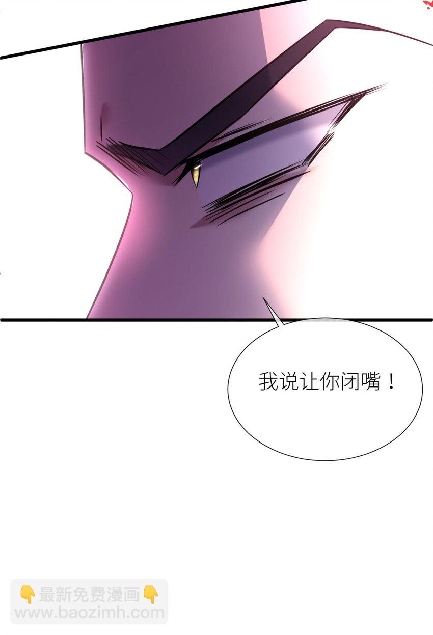 89 成交(1/2)-第86话