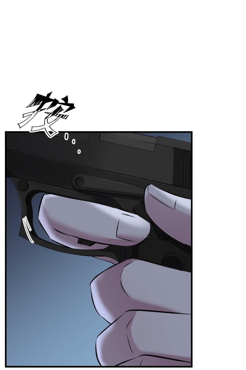 89 成交(1/2)-第86话