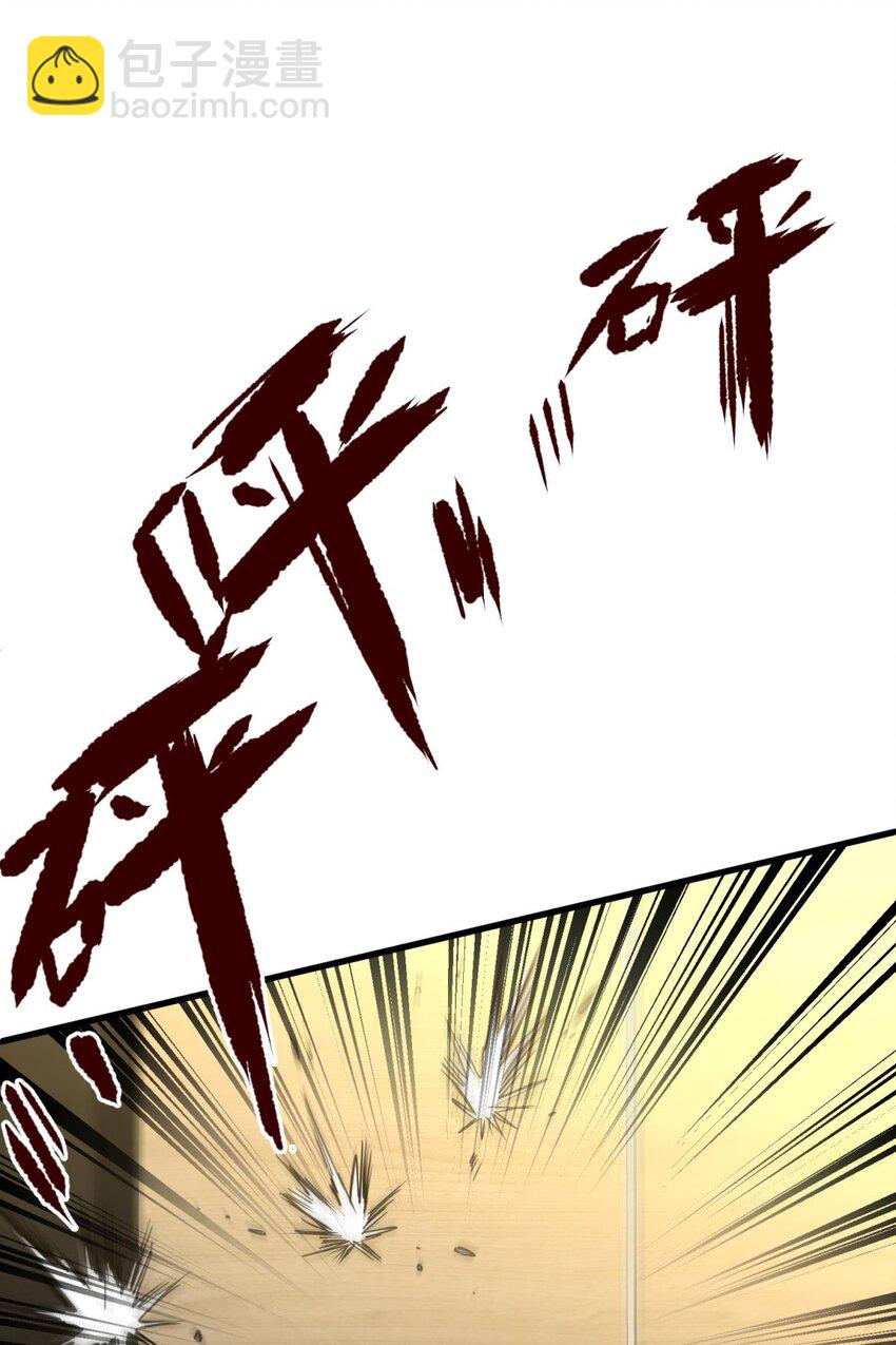 89 成交(1/2)-第86话