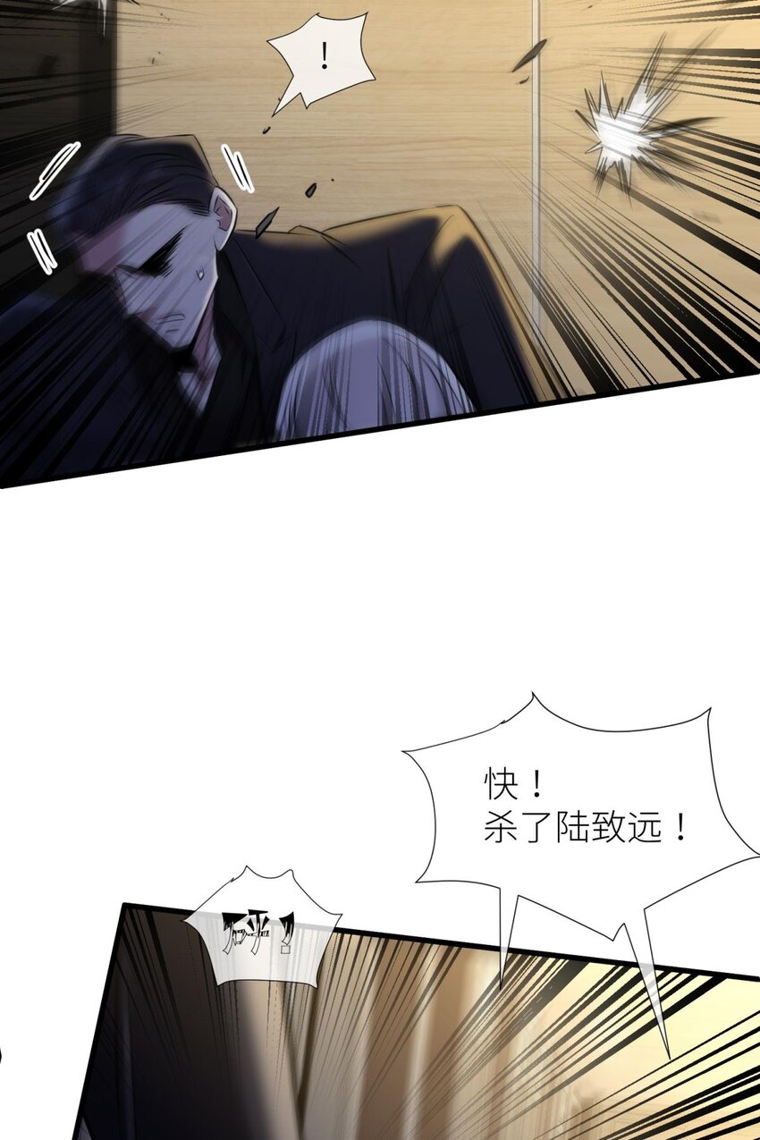 89 成交(1/2)-第86话