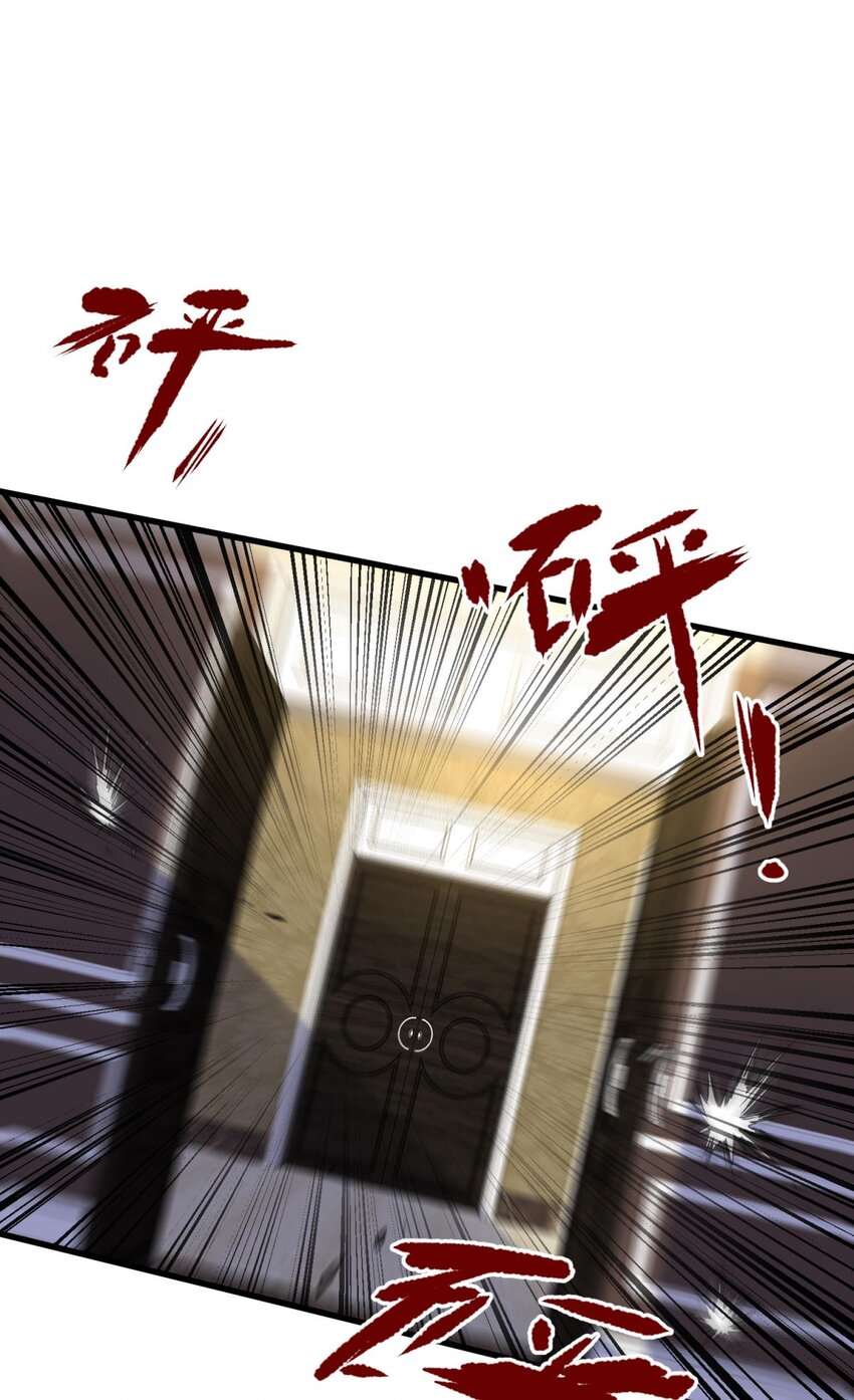 89 成交(1/2)-第86话