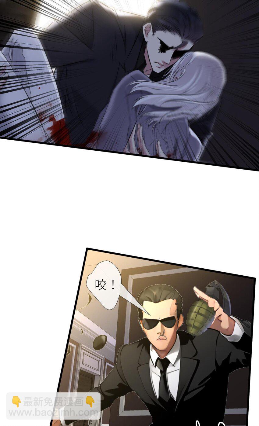 89 成交(1/2)-第86话