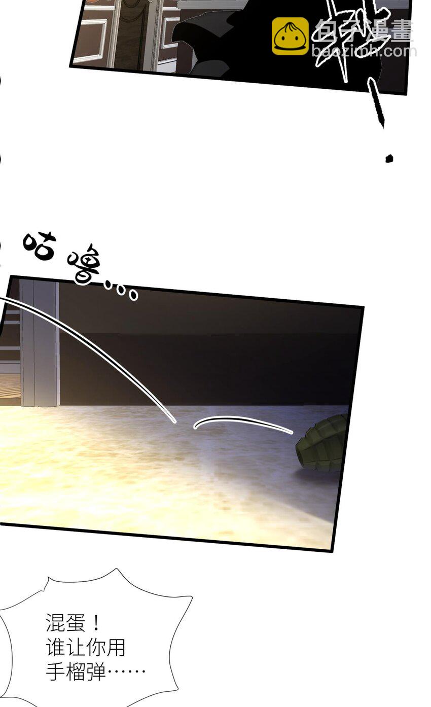 89 成交(1/2)-第86话