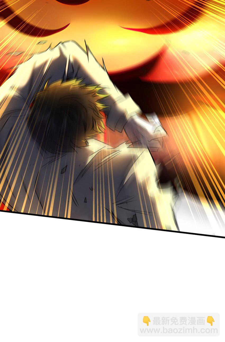 89 成交(1/2)-第86话