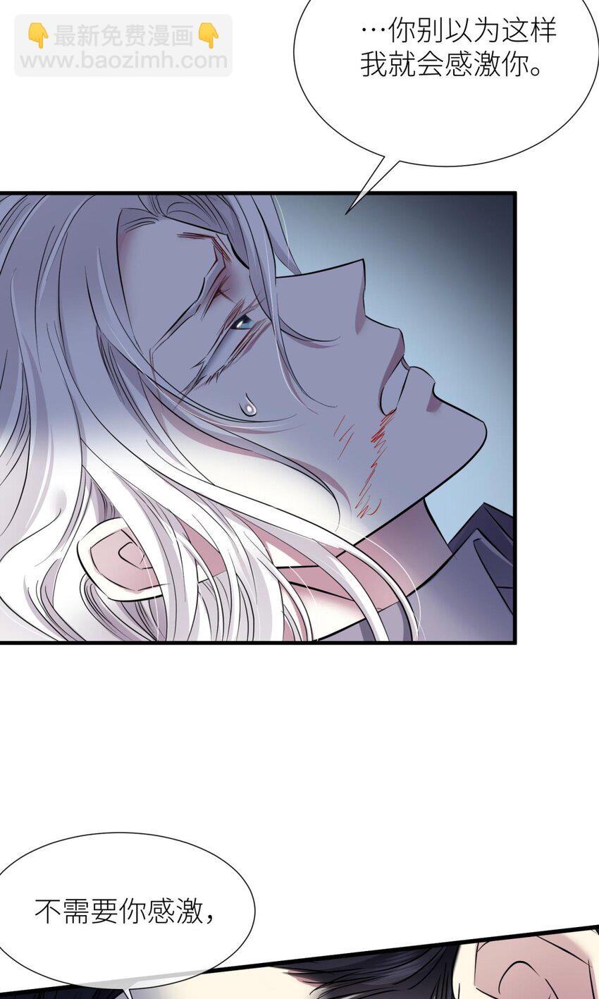 89 成交(1/2)-第86话