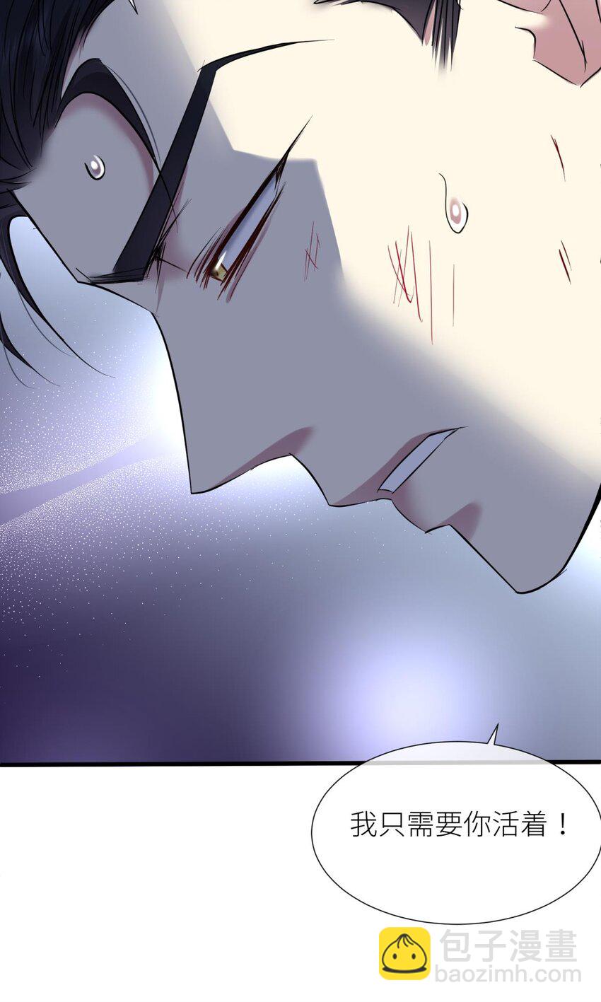 89 成交(1/2)-第86话