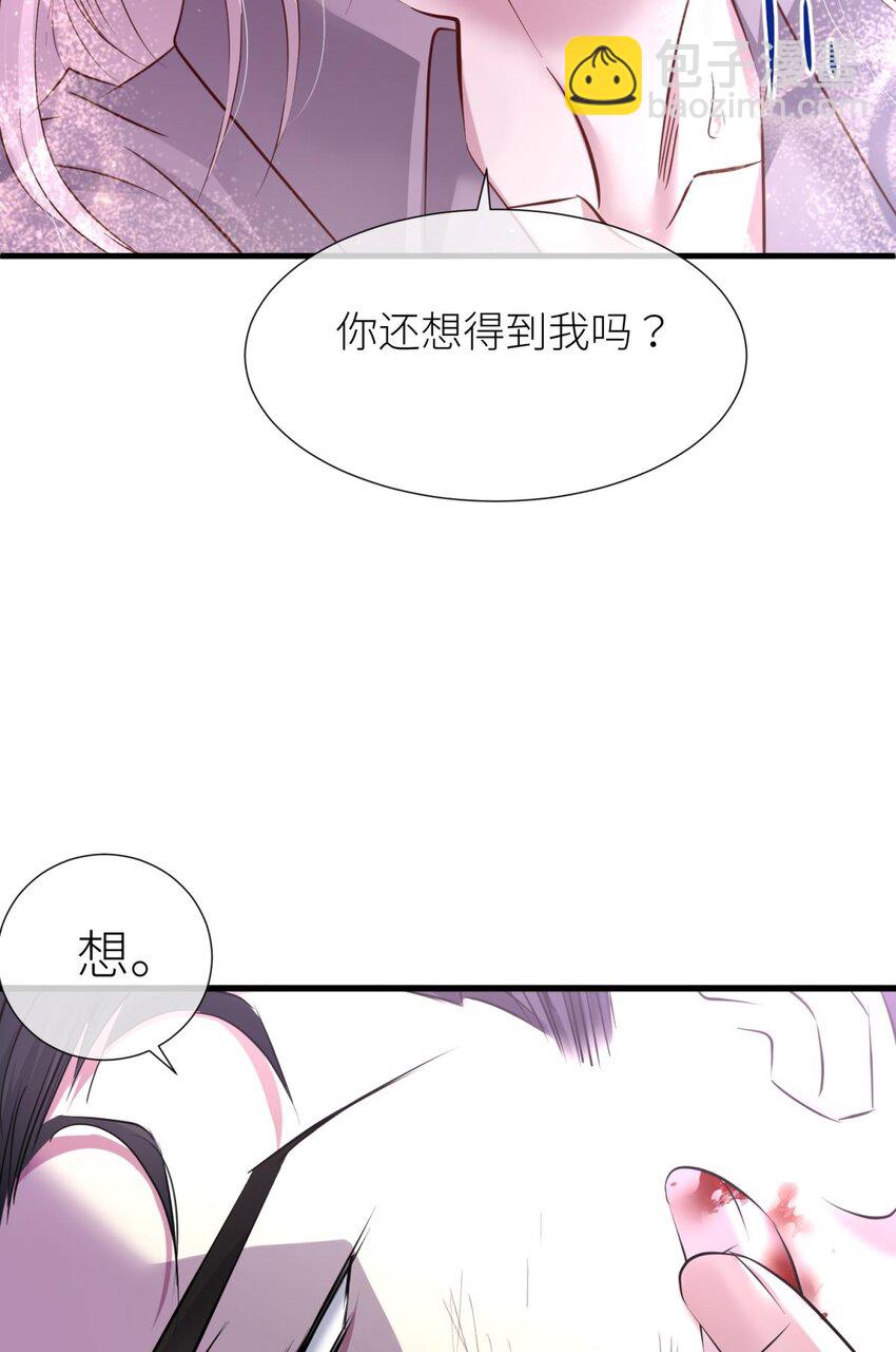 89 成交(1/2)-第86话