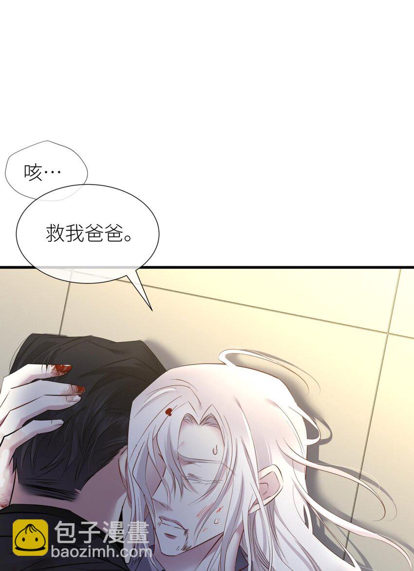 89 成交(1/2)-第86话