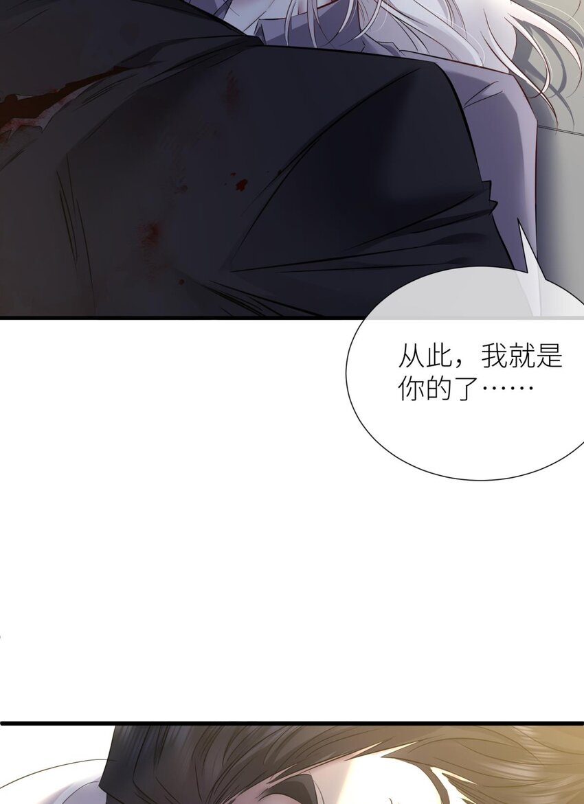 89 成交(1/2)-第86话