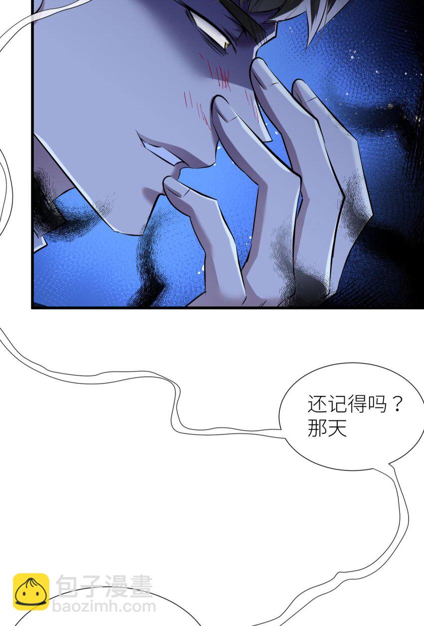 89 成交(1/2)-第86话