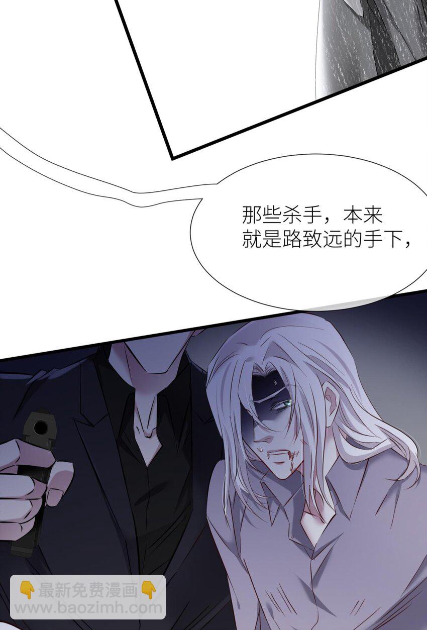 89 成交(1/2)-第86话