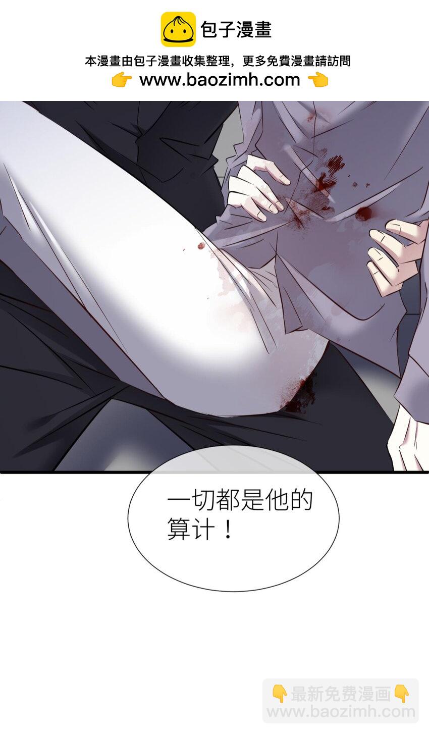 89 成交(1/2)-第86话