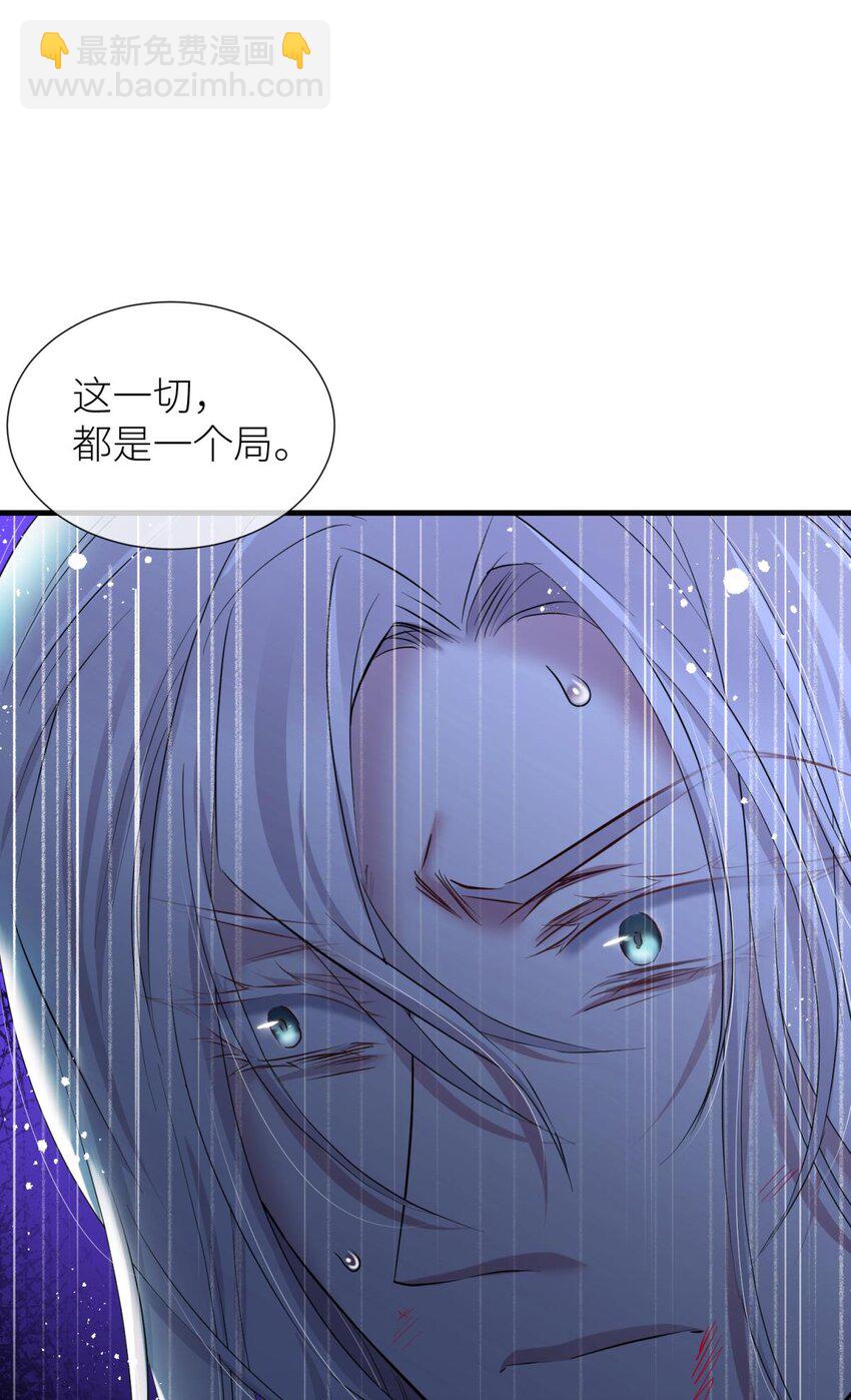 89 成交(1/2)-第86话