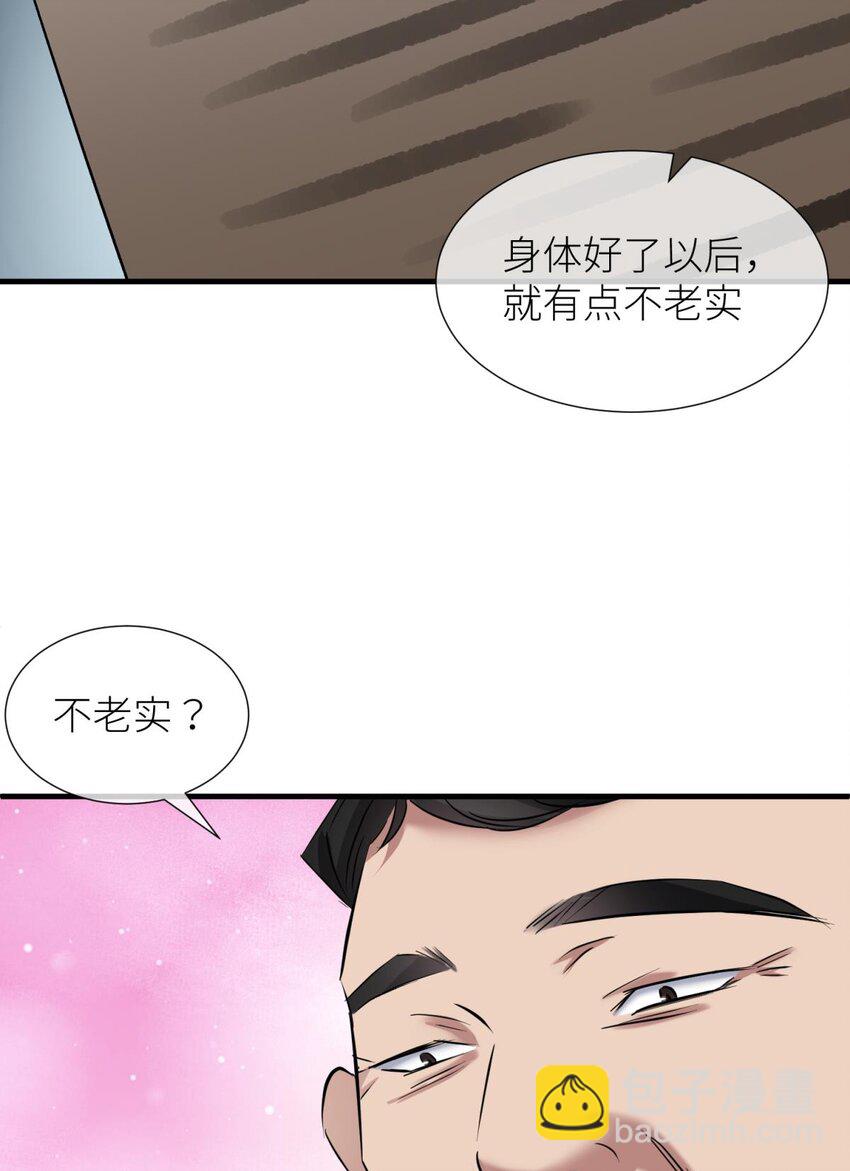 91 监狱风云(1/2)-第88话