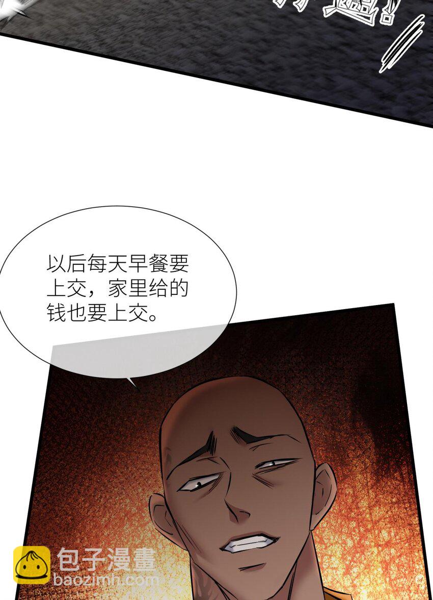 91 监狱风云(1/2)-第88话