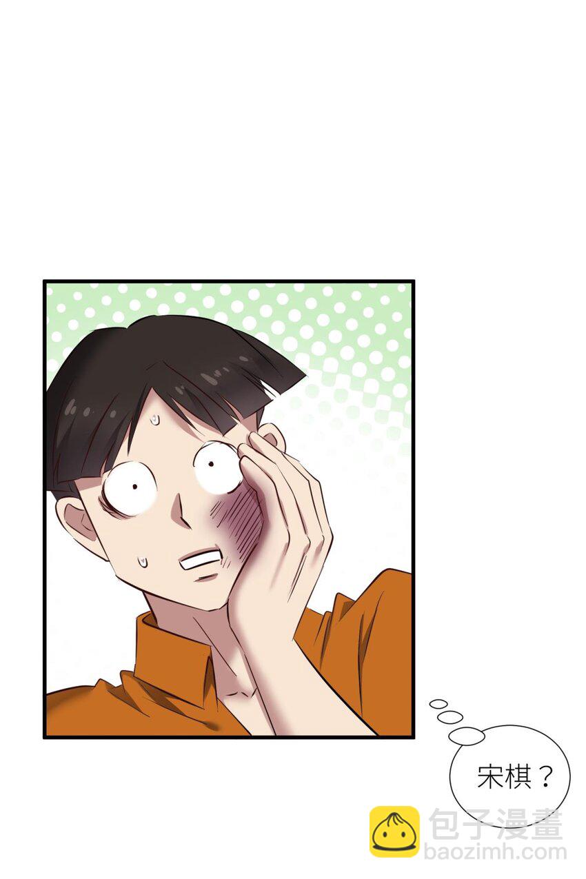 91 监狱风云(1/2)-第88话