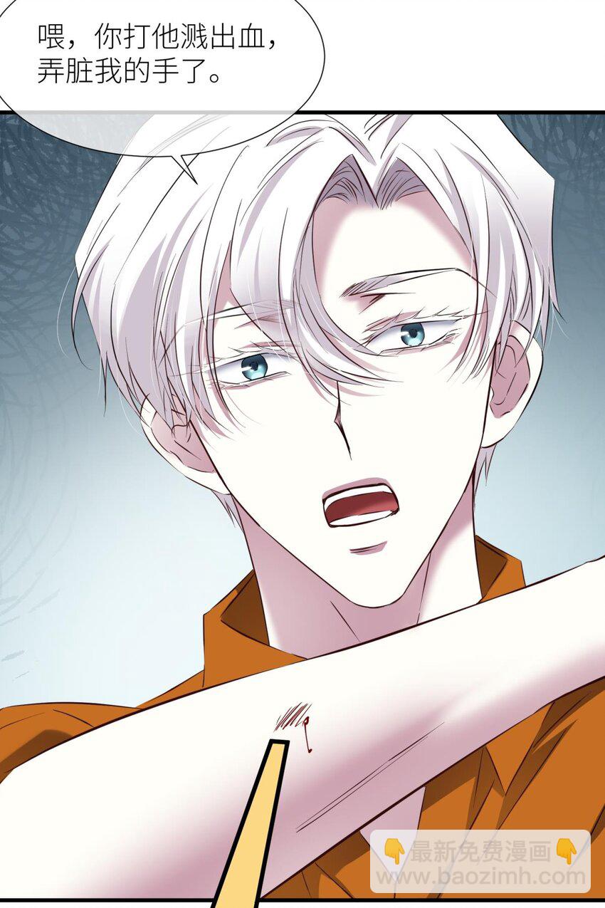 91 监狱风云(1/2)-第88话