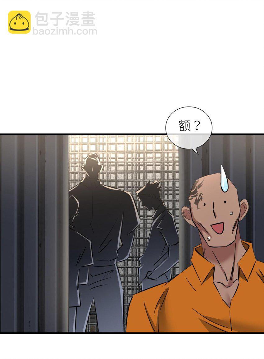 91 监狱风云(1/2)-第88话