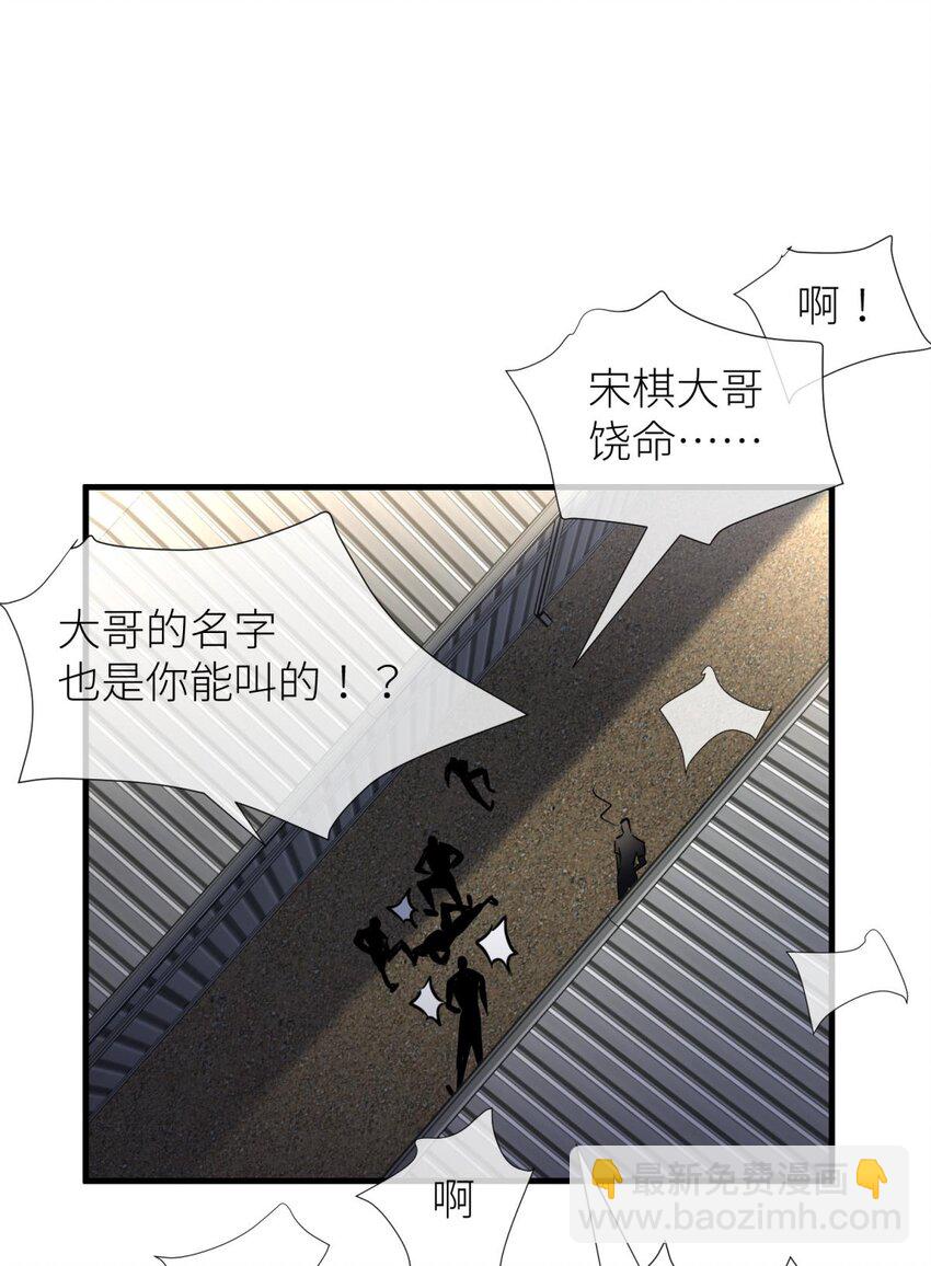 91 监狱风云(1/2)-第88话