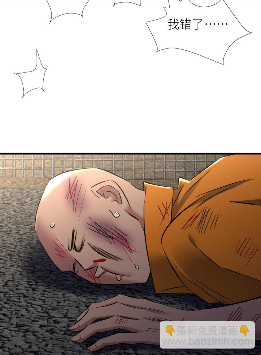 91 监狱风云(1/2)-第88话