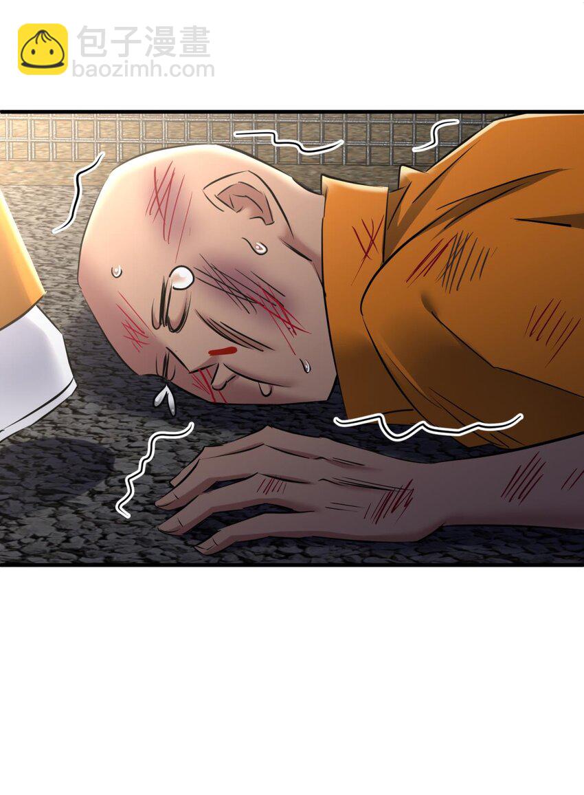 91 监狱风云(1/2)-第88话