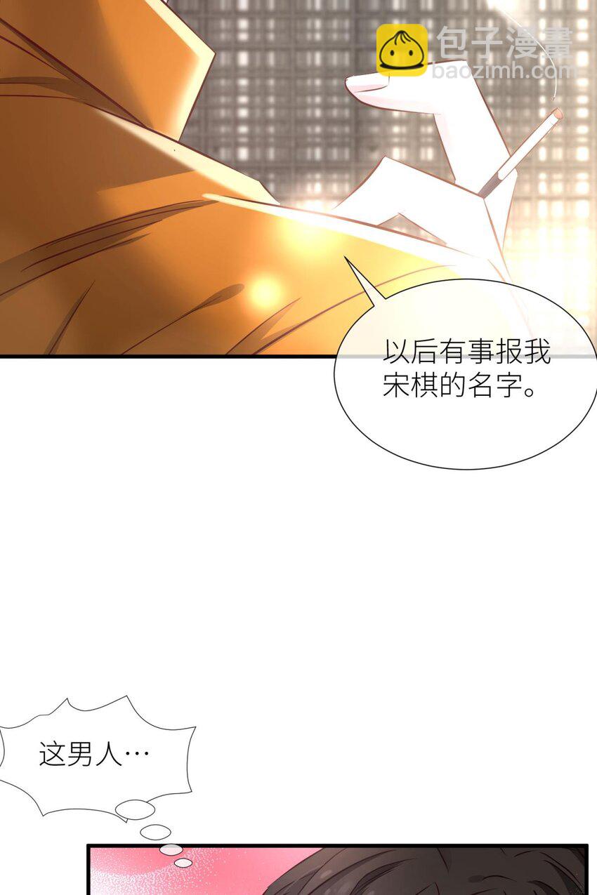 91 监狱风云(1/2)-第88话